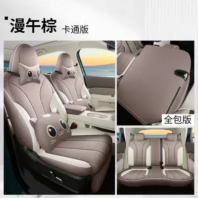 Modelə uyğun (Original) oturacaq örtükləri | Wall Automobile seat covers, interior seat cushion - cartoon-version-of-manwupu-brown-full-coverage-for-the-back-row-note-the-model-year
