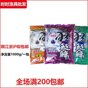Western wind bait crazy silver carp bighead carp strawberry frankincense stink 1000g silver carp fat head fish spray silver carp big fat head