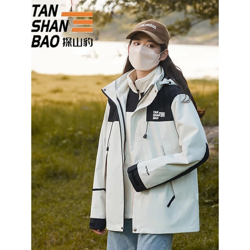 Tanshanbao Outdoor Jacket for Men and Women, 3-in-1 Detachable, Thickened for Autumn and Winter, Windproof, Waterproof, Warm Mountaineering Coat Tanshanbao Outdoor Jacket for Men and Women, 3-in-1 Detachable, Thickened for Autumn and Winter, Windproof, Waterproof, Warm Mountaineering Coat