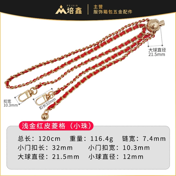 Light gold chain + red leather + patterned gold balls (small beads)