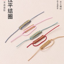 �����o��ƽ�Y��Ȧ�ֹ��������K���Ʒ����ȦDIY���K�ƷС�e��