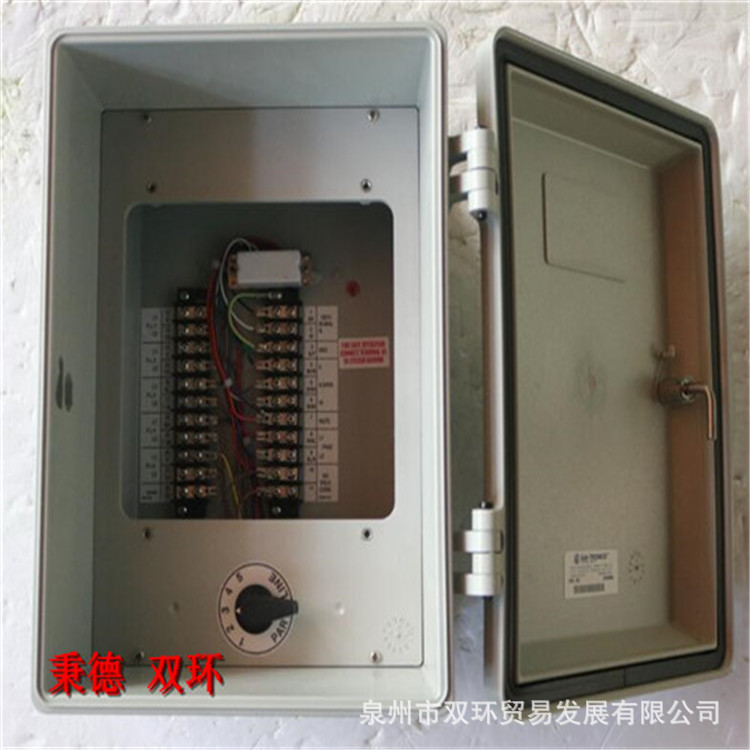 GAI-TRONICS 话站箱 7335-001