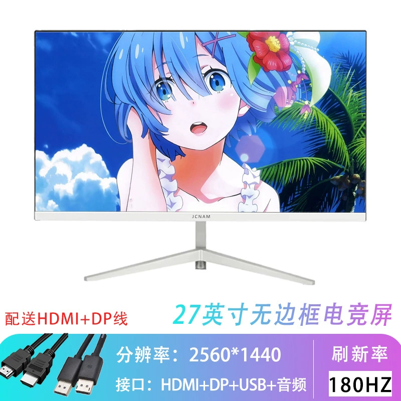 Монитор LCD 24/27/32 дюймов, IPS-панель, безрамочные/изогнутые варианты, до 240 Гц
