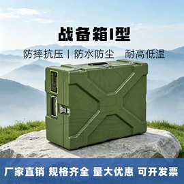 塑料箱;野营折叠桌椅;塑料桶