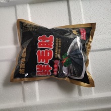 苗富毕老妞水牛鲜毛肚500g重庆火锅食材牛百叶