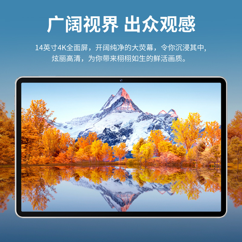 送皮套 可支援台星亞太中華電信 新款大熒幕13吋三星屏平板電腦512G安卓平板5G超薄可通話辦公#23577