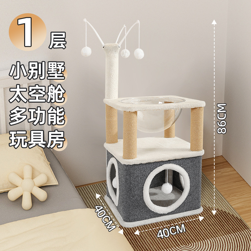 고양이 둥지 배럴 공간 캡슐-단일 레이어