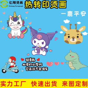 ��ʽ�C�����Dӡ�����������C���N��ѝ����ˮϴ�˓��L��ӡ�����l