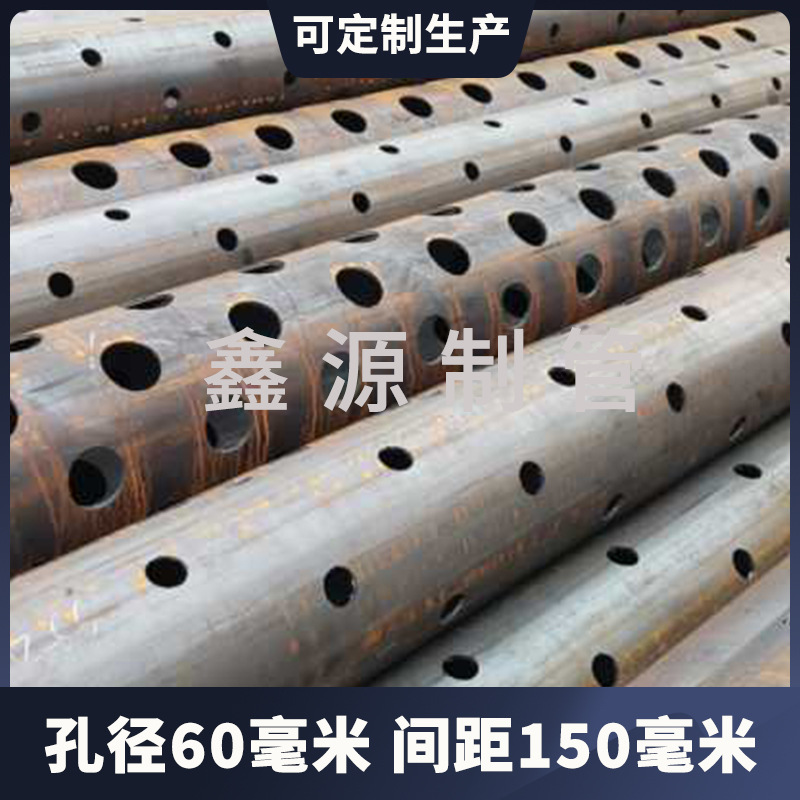 600螺旋圆孔管 钻孔管 水文钻井管 螺旋滤水管 地铁降水井管 花管