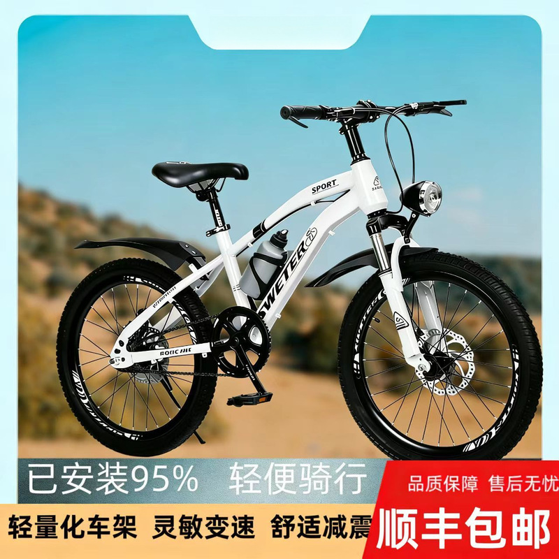 Youth Mountain Bikes for Boys and Girls, Lightweight Shock-Absorbing Bicycles with Integrated Wheels and Variable Speeds for Students Youth Mountain Bikes for Boys and Girls, Lightweight Shock-Absorbing Bicycles with Integrated Wheels and Variable Speeds for Students