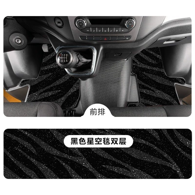 modification first row decorative accessory, Modelə uyğun ayaqaltı - foton-tuano-pro24-model-single-layertpe-floor-mat-black-starry-sky-carpet
