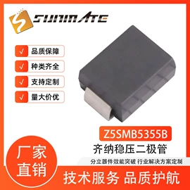 TVS二极管;齐纳二极管;整流二极管
