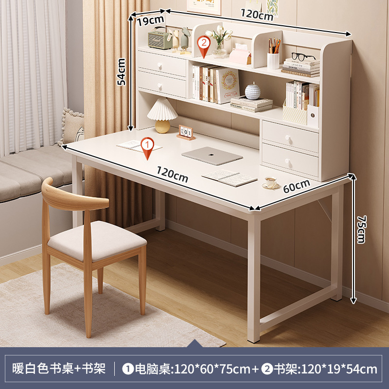120×60 웜화이트 싱글테이블 + 책장 [비스듬한 지지대 보강]
