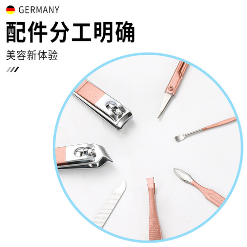 Pink Nail Art Kit Set Rose Gold Nail Scissors Set Women's Nail Beauty Tools Set Business Gift Wholesale