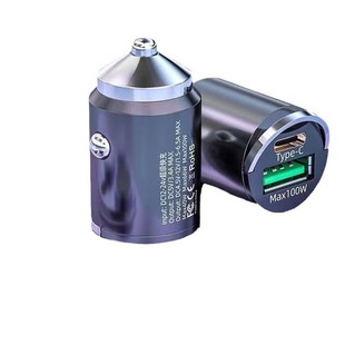 Hidden car charger super fast charging flash charging car pull ring mini car charger 100W fast charging