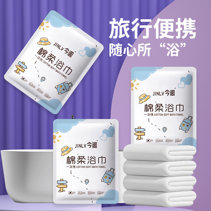 Disposable handheld bath towel for traveling