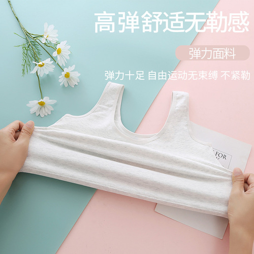 Girls' development period summer thin primary school student vest junior high school student children 9-13 years old medium and long underwear for women