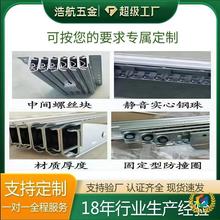 ☺多功能隐藏式伸缩多节滑轨折叠餐桌导轨重型餐台滑道