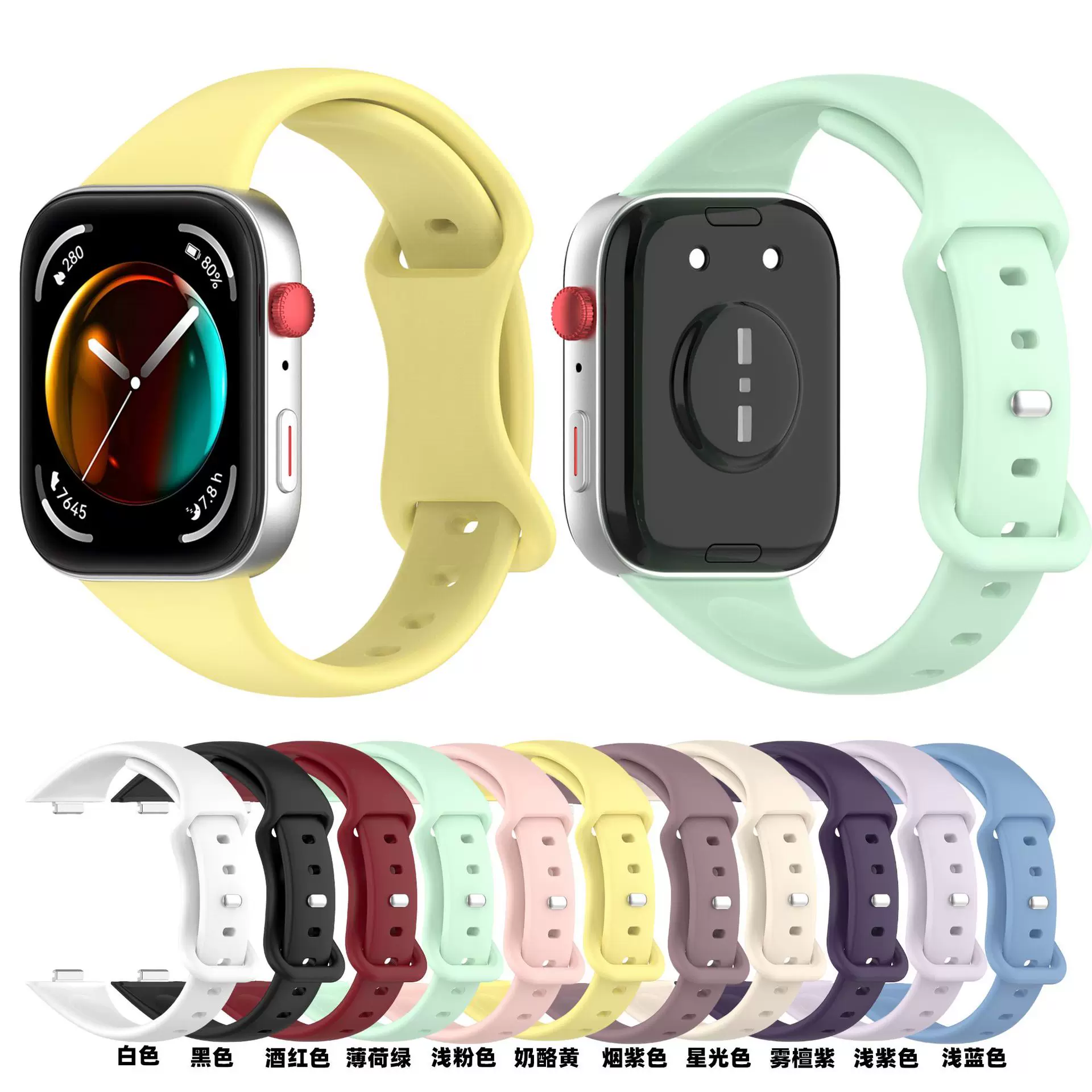 适用华为Fit4手表带华为WATCH FIT3小蛮腰蝴蝶扣硅胶腕带fit4 表