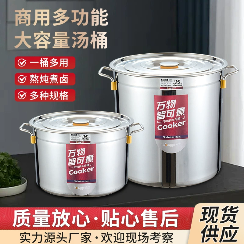 Ведро для супа из нержавеющей стали с крышкой, большой емкости, градуированное ведро для воды, ведро для каши, ведро для хранения риса, ведро для рассола, суповая кастрюля для коммерческих столовых.