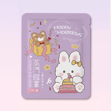ホット自己発熱アイマスク使い捨て蒸気アイマスク卸売り遮光睡眠蒸気アイマスク睡眠|undefined
