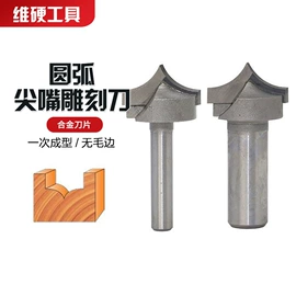 铣刀;雕刻刀;数控刀具