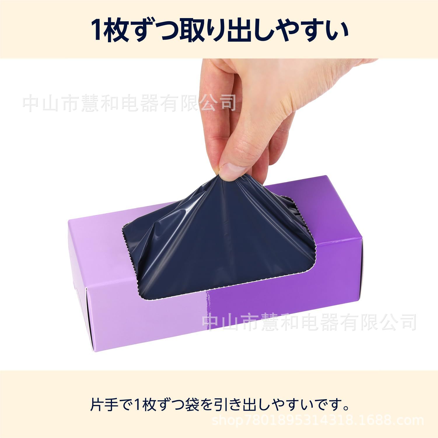 Amz Simple Toilet Bag Solidifier for Earthquake Disaster Prevention, Water Shortage, and Emergency Use Urine Bag and Poop Bag