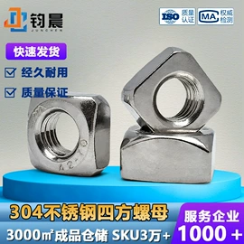 螺钉;螺母;螺栓