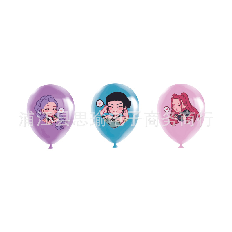 现货速发猎魔女团嘻哈音乐生日派对装饰拉旗蛋糕插背景布气球套装|undefined