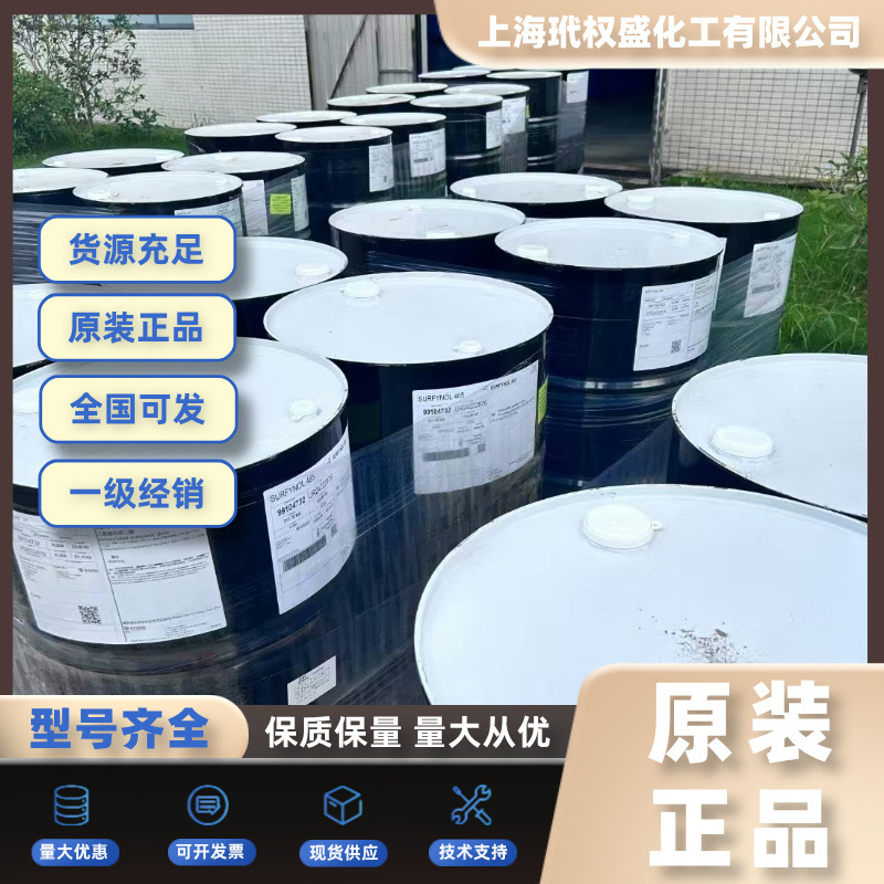 秒发红宝丽一异丙醇胺MIPA含量99 德国原装德固赛欧励隆HIBLACK50