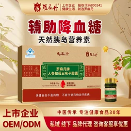 膳食补充;保健食品;鹿产品