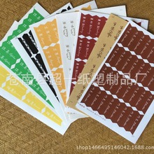 32ö�r����ζ�N���決���b Ĩ�� ���� ԭζ �ɿ��� ��Խݮ��16��