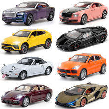 泡沫盒装 1:24系列丰田牛魔王宝马M3迈凯伦720S合金汽车模型玩具
