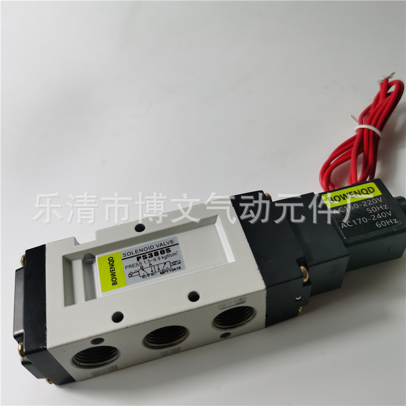 换向阀PS380S 电磁阀 二位五通单作用AC220V