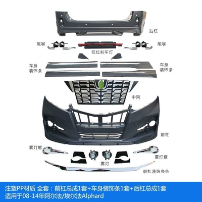 Big Surrounded to 18 model, includes simplified - simplified-front-and-rear-set-side-skirts