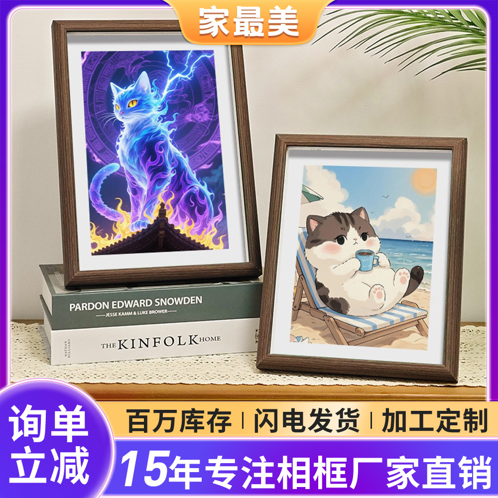 Manufacturer Wholesales Scandinavian Simple Style Photo Frame Table 7inch 10inch Solid Wood Hollow Ornaments Calligraphy Work Frames