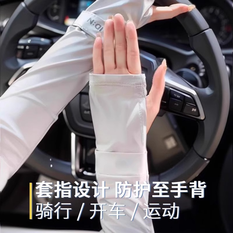 日焼け止めスリーブ、アイスシルクアイススリーブ、女性用ルーズ抗UVアームガード、男性用夏の運転、薄いスポーツサイクリング、アウトドア|undefined