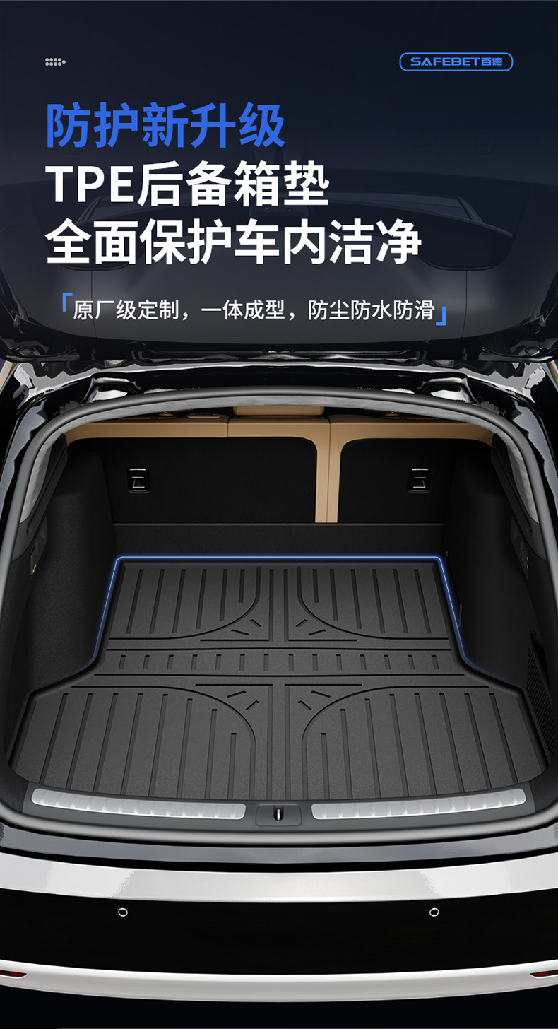 Suitable for the Xiangjie S9T Special Vehicle, All-Weather Tpe Car Trunk Mat, Car Accessories Trunk Mat