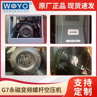 Hava kompressorları Magnet Variable Frequency Screw Air