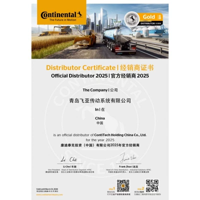 Avtomobil ötürücü kəmərləri German Continental 14m Anti-Stretch