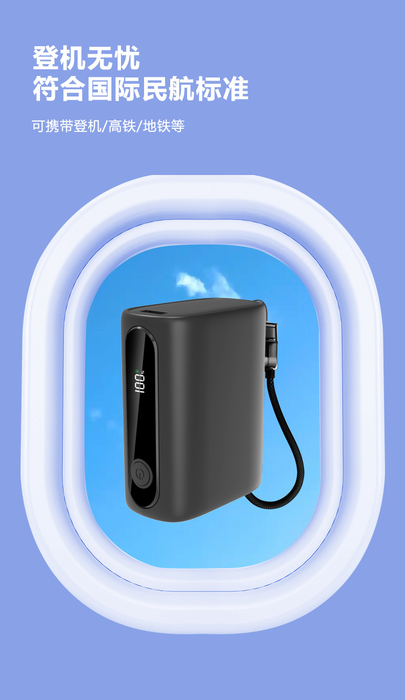3C Certified 20000mAh Fast Charging High-Capacity Power Bank Custom Powerbank with Built-in Cable Cross-border 45W