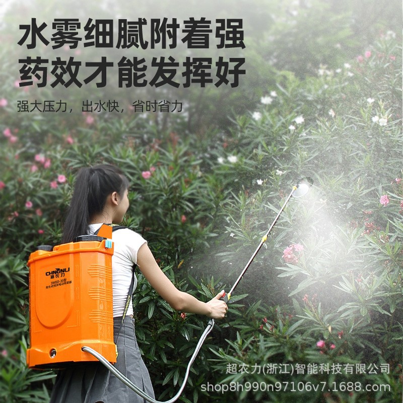 Pulverizador de agitación eléctrico súper agrícola, batería de litio agrícola de alta presión, desinfección, rociador, venta directa de fábrica, venta al por mayor
