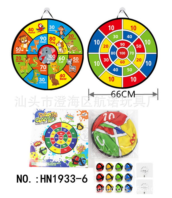 Bola pegajosa para niños 66cm tablero de dardos plegable anillo de acero bola pegajosa objetivo de dardos transfronterizo bola de objetivo pegajoso de dibujos animados juego interior