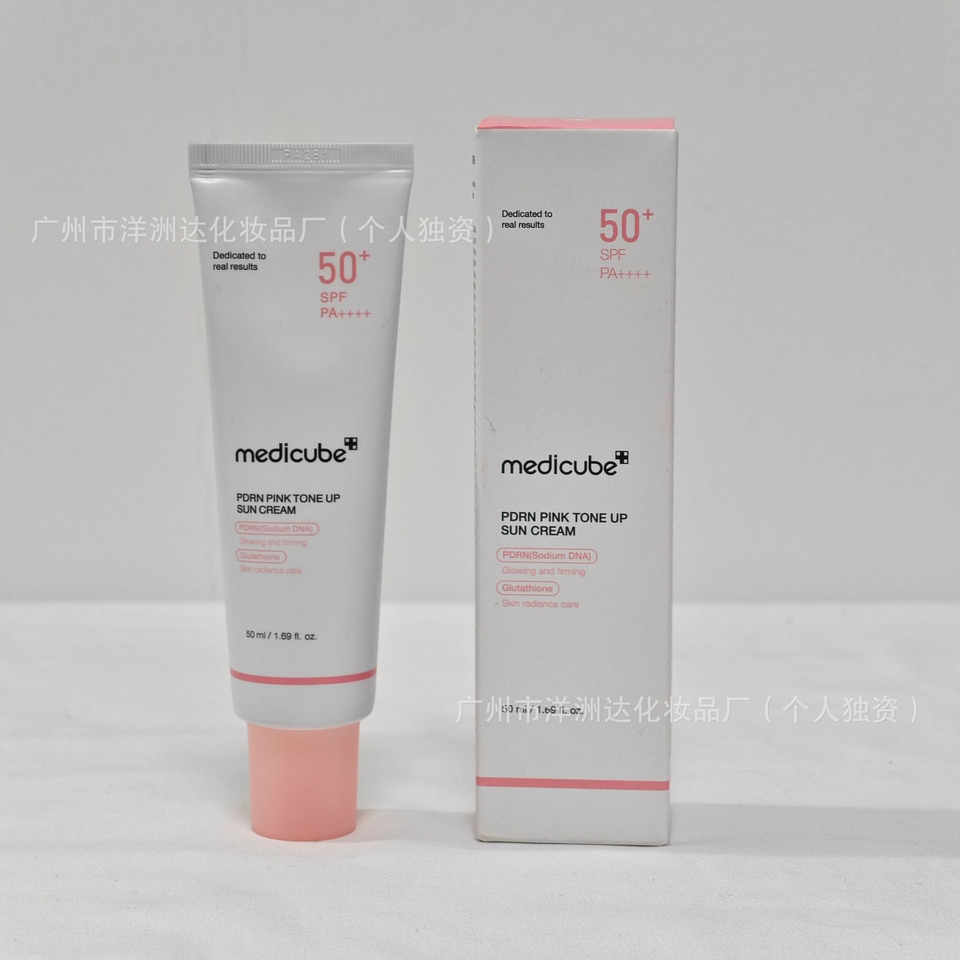 Punto transfronterizo Medicube Collagen Ampolla Esencia Limpiador facial anti/secado Mascarilla de barro Mascarilla de desgarro