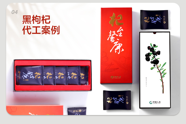 Black Goji Berry Dried Fruit 60g Large Grade Gift Box Hei Gou Qi Zi preparation