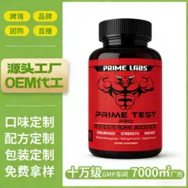 复合保健产品;动物精华;蛋白粉氨基酸