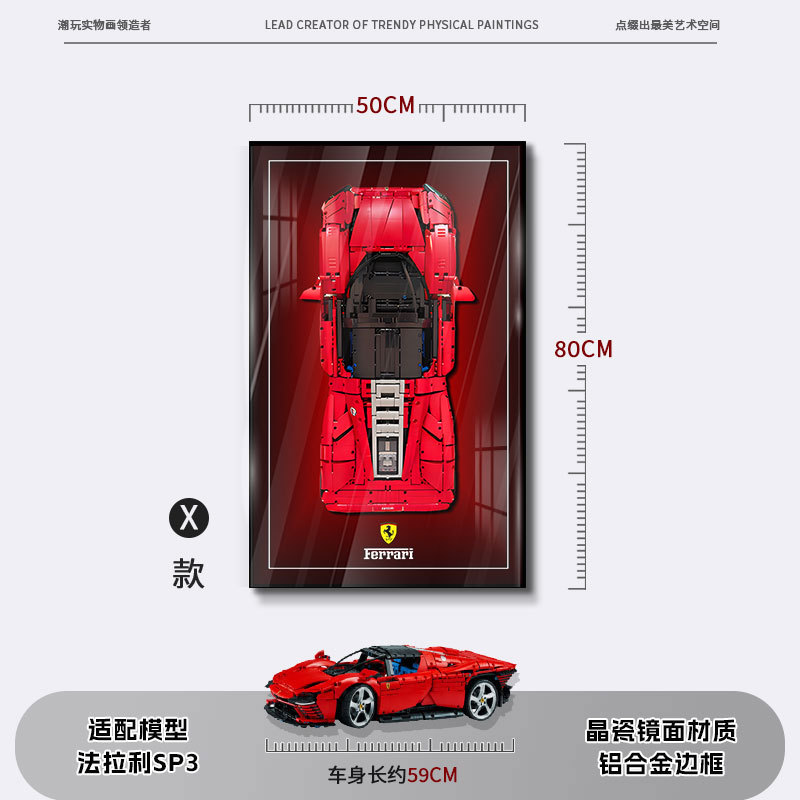 Bloques de construcción en la pared Pintura física tridimensional Modelo de carreras 2025 Edición de marcos de fotos Dormitorio de niños Colgante de cabecera de cama para niños