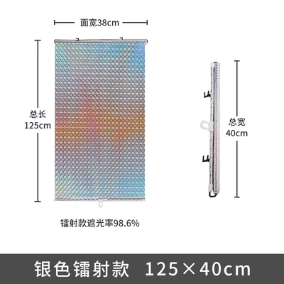 Sun Protection Punch-Free Blackout – Sun shade - 40-125cn-silver-laser
