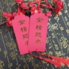 30 hot stamping gold list titles with 10 meters red ribbon + red tassel