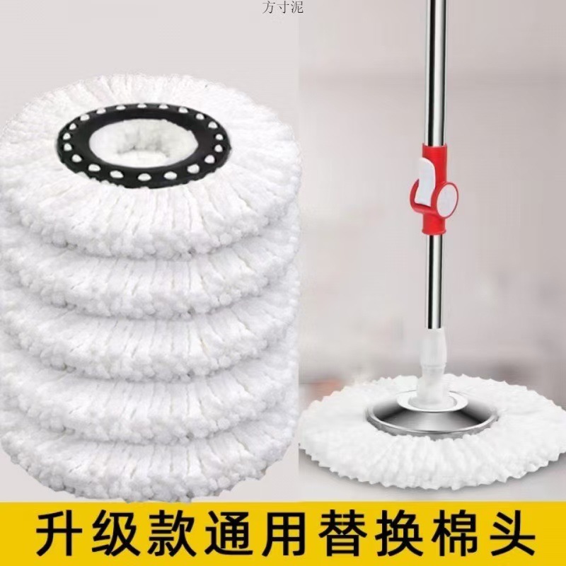 旋转拖把头好神拖加密加厚替换拖布头通用型不毛吸水墩布头厂批发